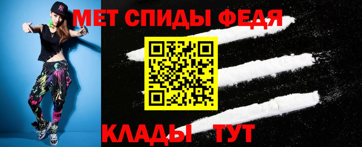 Амфетамин Розовый  Вход с VPN  Amphetamine  Улан-Удэ 
