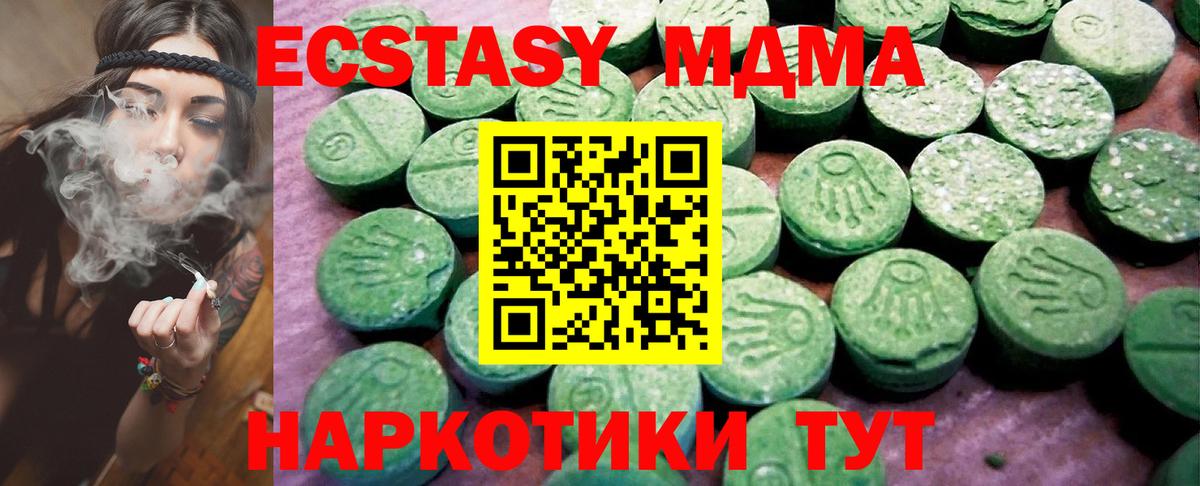 кракен   Вход с VPN  Ecstasy  ЭКСТАЗИ Punisher  Улан-Удэ  Экстази MDMA 