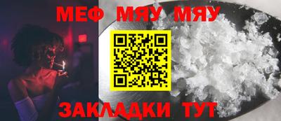 таблы Бузулук