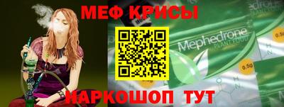 соль ск Бугуруслан