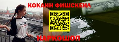 соль ск Бугуруслан