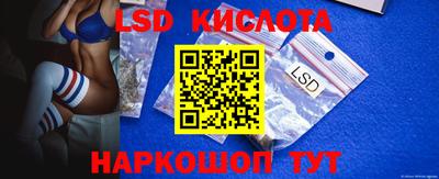 соль ск Бугуруслан