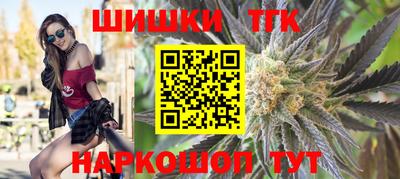 соль ск Бугуруслан