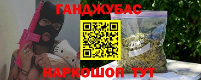таблы Бузулук