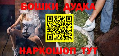 соль ск Бугуруслан