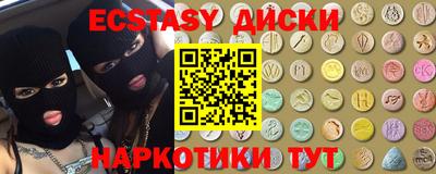 таблы Бузулук