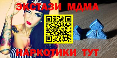 соль ск Бугуруслан