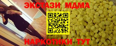 таблы Бузулук