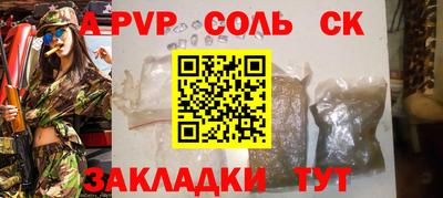 метадон Будённовск