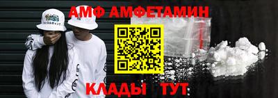 таблы Бузулук