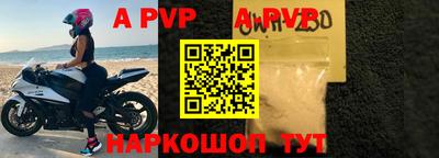 таблы Бузулук