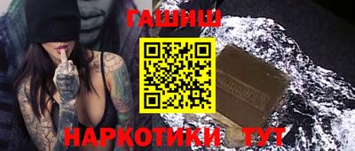 таблы Бузулук
