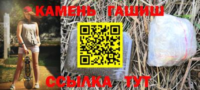 таблы Бузулук