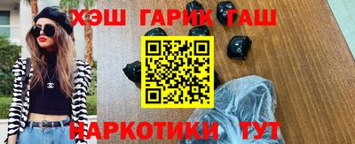 таблы Бузулук