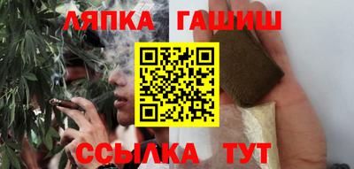 соль ск Бугуруслан