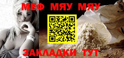 таблы Бузулук