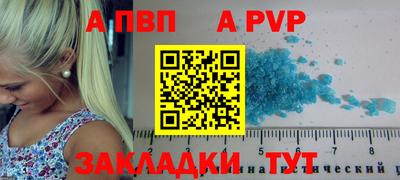 таблы Бузулук