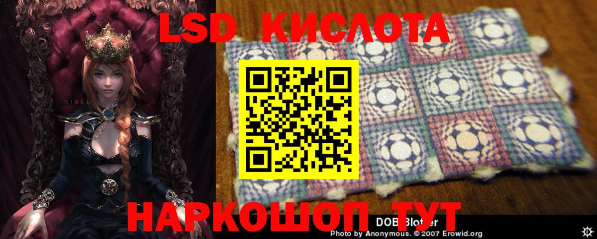 Улан-Удэ  Лсд 25 экстази ecstasy  Вход с VPN  ЛСД экстази кислота 