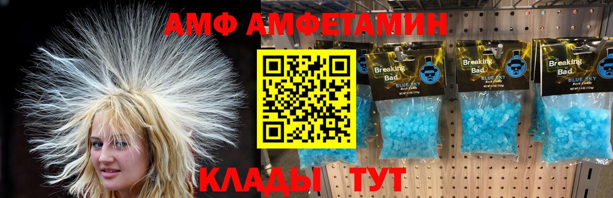 Метамфетамин Methamphetamine  Вход с VPN  Метамфетамин Methamphetamine  Улан-Удэ 