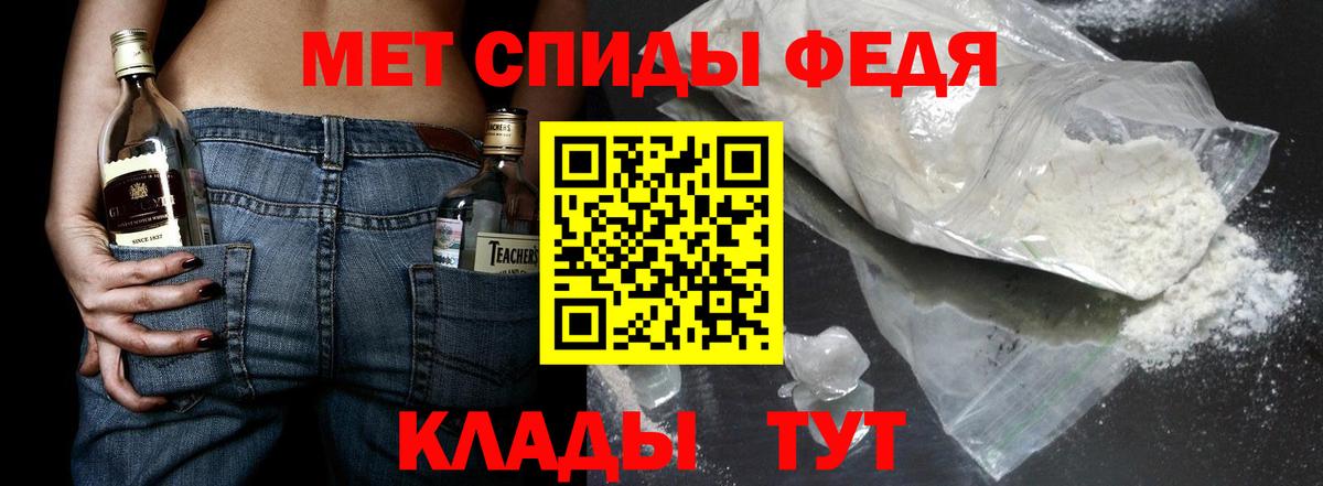 Первитин кристалл Улан-Удэ