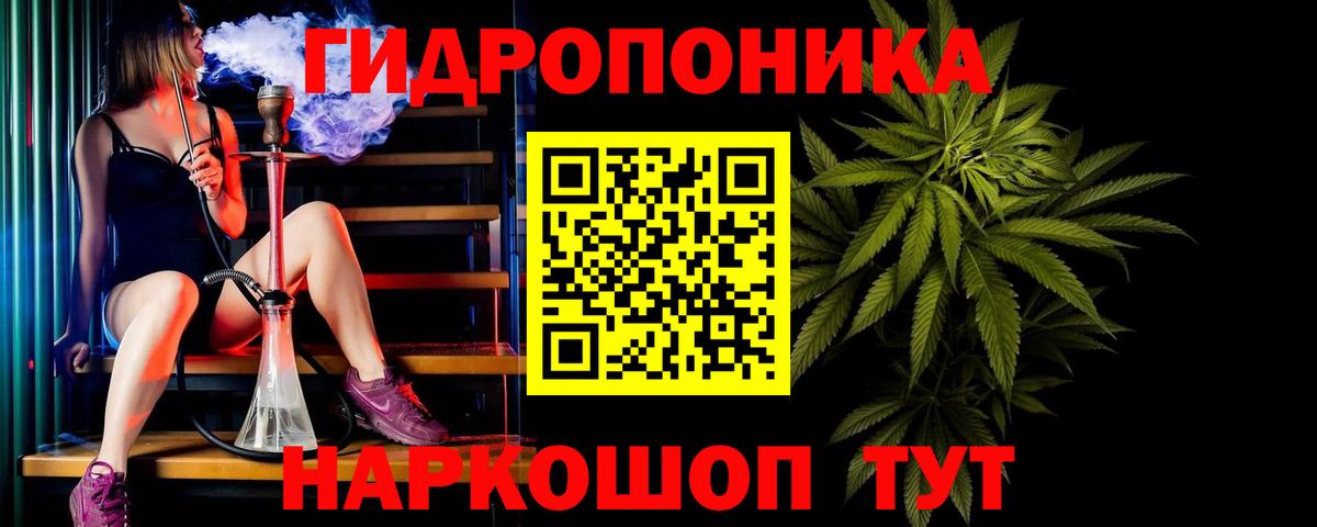 Канабис гибрид  Канабис Ganja  Каннабис индика  Канабис индика  Вход с VPN  Улан-Удэ 