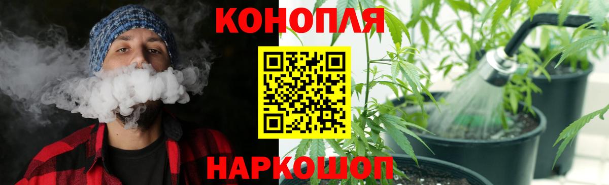 Бошки марихуана гибрид Улан-Удэ